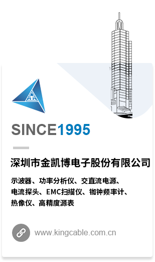 深圳市金凱博電子有限公司