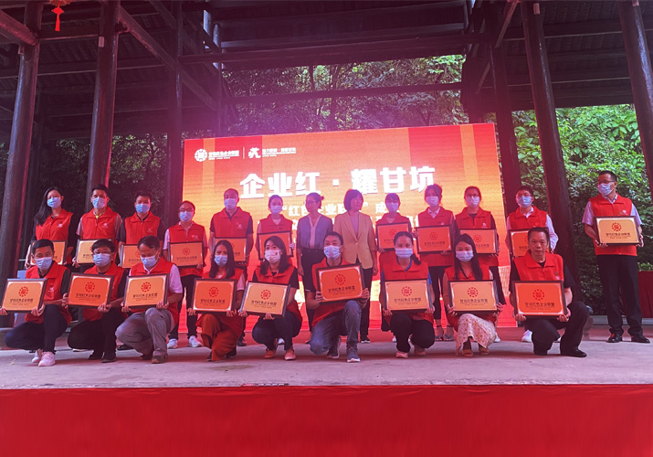 服務(wù)社區(qū)，金凱博集團(tuán)積極履行社會(huì)責(zé)任