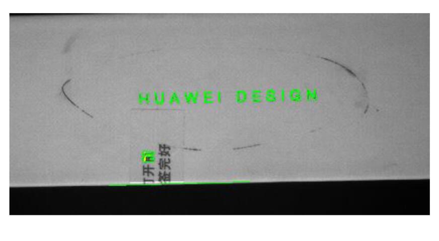 彩盒六面AOI視覺檢測設(shè)備LOGO標簽條碼檢測