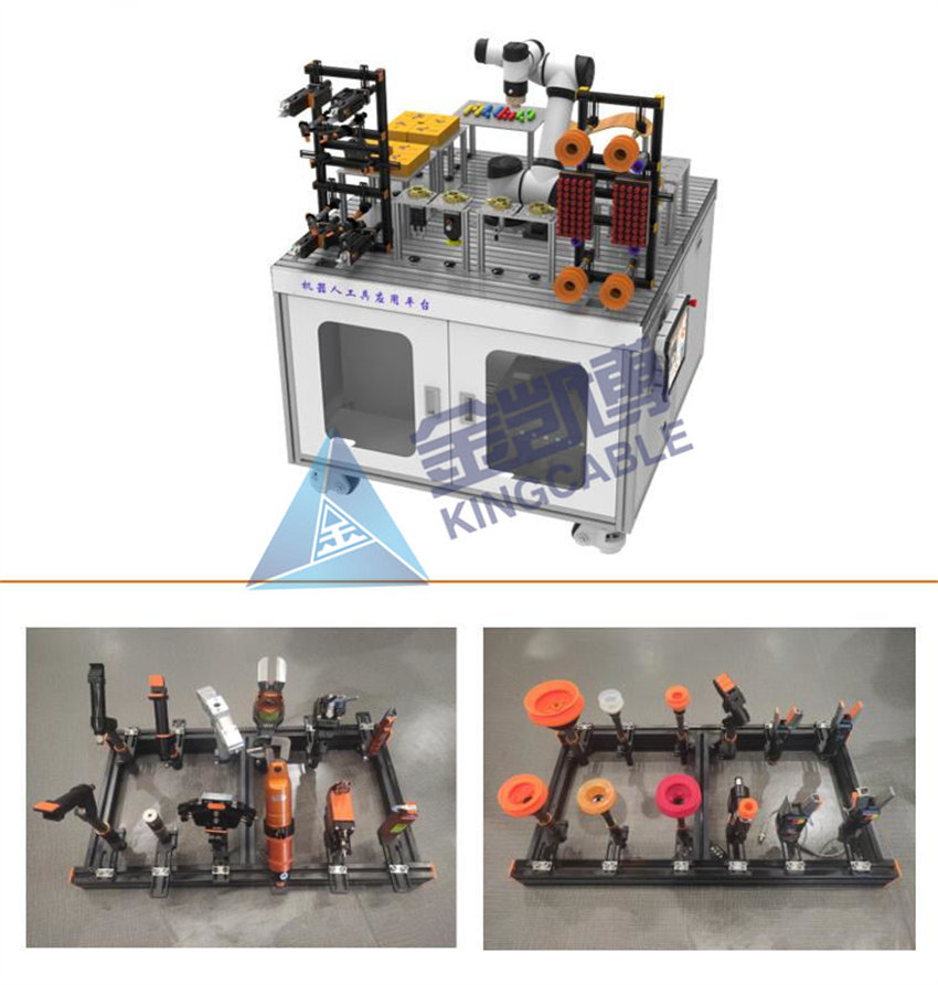機(jī)器人專業(yè)實(shí)訓(xùn)平臺