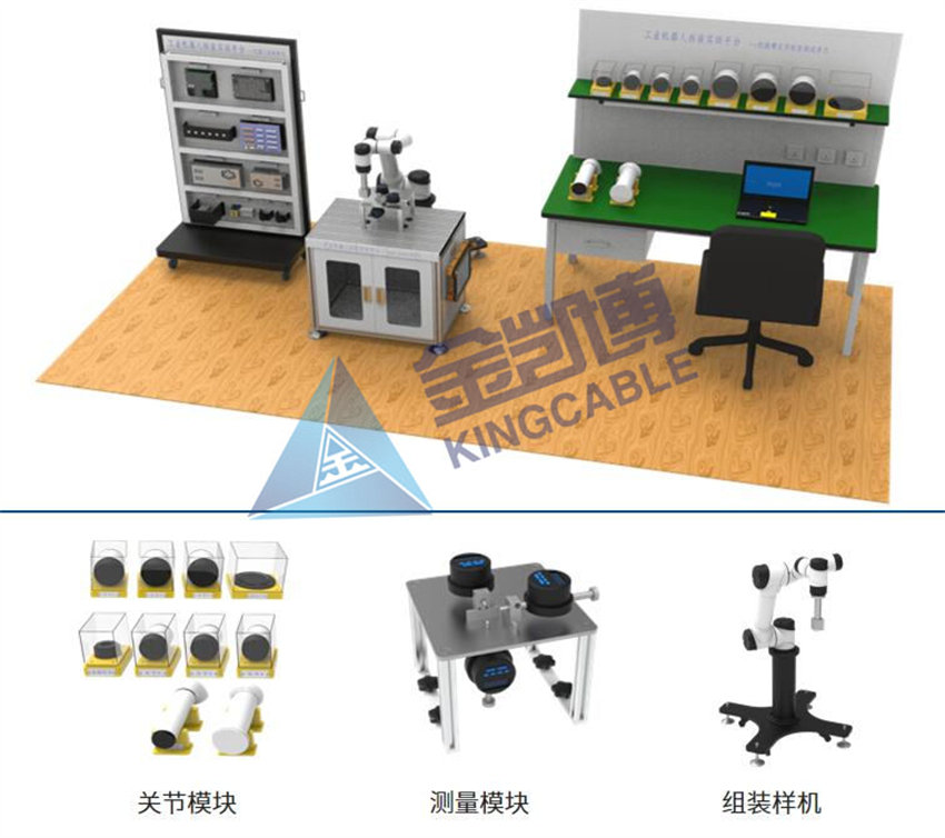 機器人專業(yè)實訓(xùn)平臺