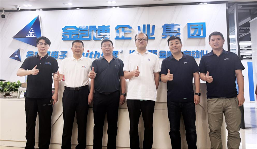 深圳汽車(chē)電子協(xié)會(huì)牽線(xiàn)校企合作 深技大與金凱博共探產(chǎn)教融合新路徑